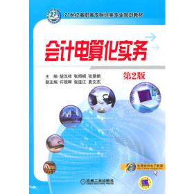 征服CorelDRAW X4中文版完全实战学习手册（多媒体超值版）