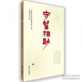 外教社词博士考试词汇：词博士考研英语核心词汇