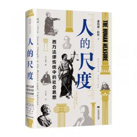 从20万到30亿：特朗普自传