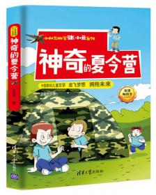 中国传统建筑营造技艺丛书：晋系传统民居营造技艺