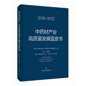 供应链网络嵌入：第三方物流与制造企业发展战略