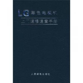 大学英语自学教程学习指导（下册）