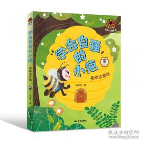 生命驾照