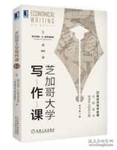 芝加哥法治剪影：检察官西行漫记/写意法治