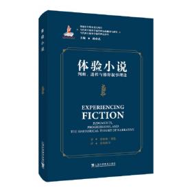 当代学术：美术、神话与祭祀