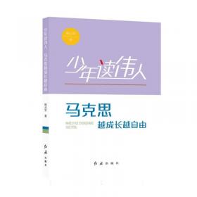 马克思恩格斯文化权益思想及其当代发展