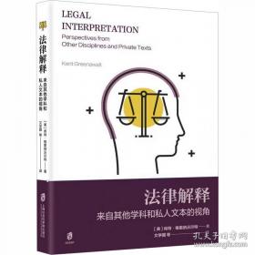 法律常识一本全