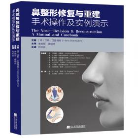 鼻整形术解剖与临床图谱