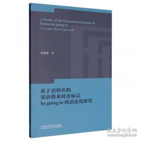 基于ITIL的IT服务管理基础篇