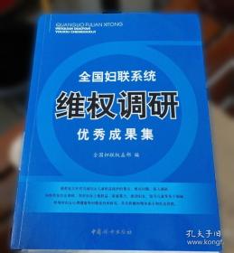 全国优秀中篇小说评选获奖作品集:1985～1986