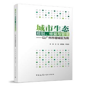 浙江省高等教育重点教材·基础设计：产品形态创意