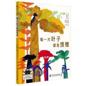 战场上的父与子
