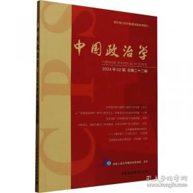 围追堵截红军长征亲历记:原国民党将领的回忆