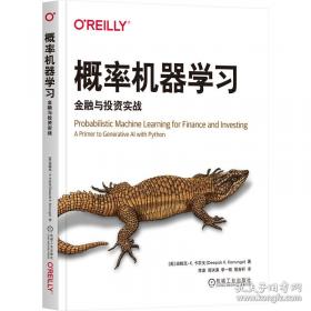 我在黑手党的秘密生涯