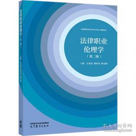 法律常识一本全