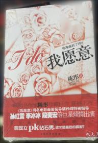 我愿埋首人间：张二棍的诗