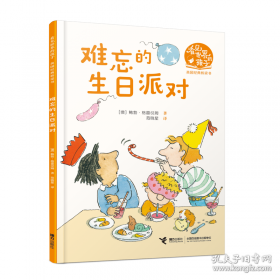 难忘第二故乡——云南芒市知青岁月