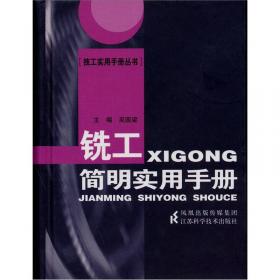 糖尿病的诊断、治疗与预防