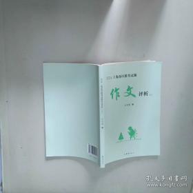 2019秋聚能闯关100分期末复习冲刺卷道德与法治九年级上