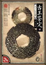 天下收藏系列：名窑名瓷鉴赏