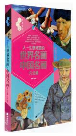 中国电影记忆与国家形象建构