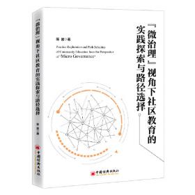 中国广告市场报告（2019）（英文版）
