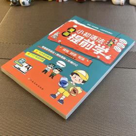 漫画航天新科技：太空育种