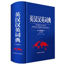 中国共产党思想政治教育史料选辑（上册）