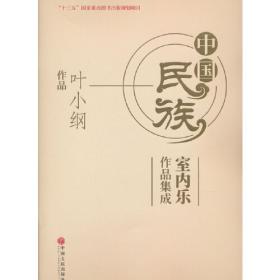 丝绸之路的回响·中国作曲家管弦乐新作品·第二交响曲“长城”（2001）