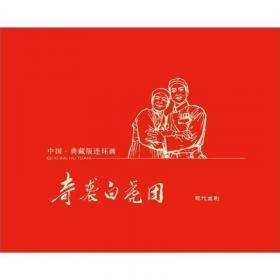 中国画自学丛书----人物头像画法