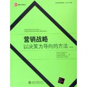 营销学精选教材·英文影印版·销售管理：分析与决策（第6版）
