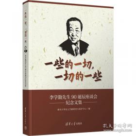小学古诗文精读词典