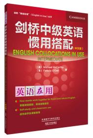 剑桥高级英语词汇及练习册+剑桥高级英语语法(英语在用)(共3册)