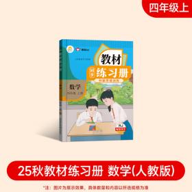 2022版学霸笔记初中英语七八九年级初一初二初三上下册基础知识大全通用版教辅教材公式定律同步人教版