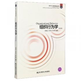 企业生产管理/21世纪工商管理类专业主干课系列教材