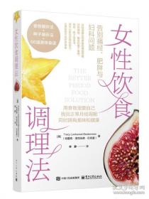 他改变了中国：江泽民传