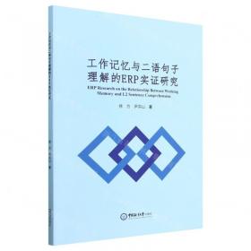 全人教育视野下高职旅游应用型卓越人才胜任力及其培养路径研究