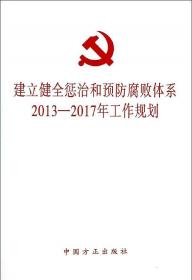 建国以来毛泽东文稿第3册