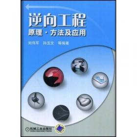 流体输配管网：精要分析及典型题精解