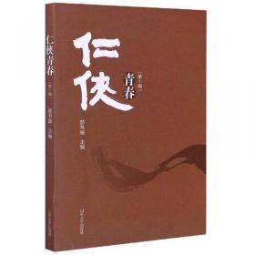 当代中国文化变迁中的文化主体性问题研究(文化篇)/庆祝中国共产党百年华诞研究丛书
