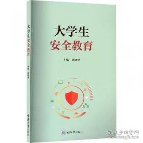 大学物理（上册）