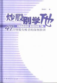 赚钱一定有方法：从此赚钱不再难