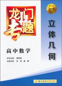 中国高等学校信息管理与信息系统专业规划教材：企业资源规划教程