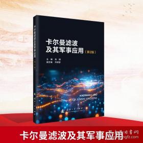 卡尔文讲光合作用