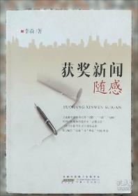 学问：中华文艺复兴论8