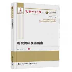 普通高等教育“十一五”国家级规划教材·教育部教改项目成果：液压与气动技术（第3版）