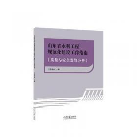 山东省人口与计划生育工作前瞻性研究