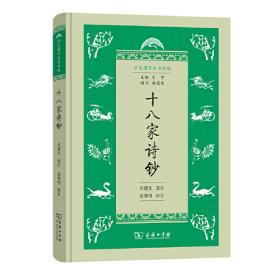 战国楚简字义通释