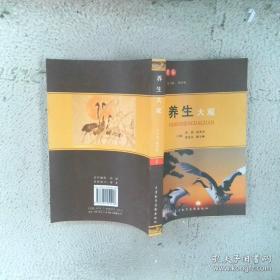 百科大揭秘：航天知识大百科