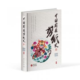 中国画名家教学画稿丛书：郭怡孮教学画稿